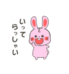 うさぎのいろいろ使えるスタンプ（個別スタンプ：5）