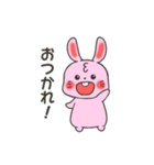 うさぎのいろいろ使えるスタンプ（個別スタンプ：7）
