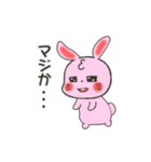 うさぎのいろいろ使えるスタンプ（個別スタンプ：10）