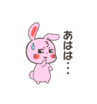 うさぎのいろいろ使えるスタンプ（個別スタンプ：12）