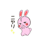 うさぎのいろいろ使えるスタンプ（個別スタンプ：13）