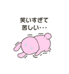 うさぎのいろいろ使えるスタンプ（個別スタンプ：14）