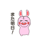うさぎのいろいろ使えるスタンプ（個別スタンプ：15）