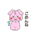 うさぎのいろいろ使えるスタンプ（個別スタンプ：17）