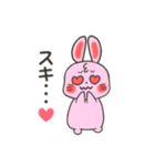 うさぎのいろいろ使えるスタンプ（個別スタンプ：19）