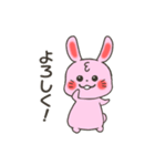 うさぎのいろいろ使えるスタンプ（個別スタンプ：21）