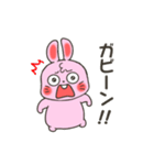 うさぎのいろいろ使えるスタンプ（個別スタンプ：23）