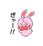 うさぎのいろいろ使えるスタンプ（個別スタンプ：26）