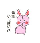 うさぎのいろいろ使えるスタンプ（個別スタンプ：27）