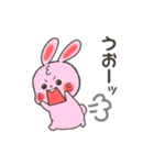 うさぎのいろいろ使えるスタンプ（個別スタンプ：31）