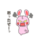 うさぎのいろいろ使えるスタンプ（個別スタンプ：33）