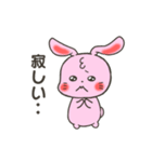 うさぎのいろいろ使えるスタンプ（個別スタンプ：34）