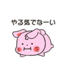 うさぎのいろいろ使えるスタンプ（個別スタンプ：37）