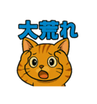 競馬好き猫のとらた（個別スタンプ：2）