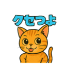 競馬好き猫のとらた（個別スタンプ：10）