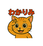 競馬好き猫のとらた（個別スタンプ：12）