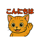 競馬好き猫のとらた（個別スタンプ：14）