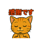 競馬好き猫のとらた（個別スタンプ：15）