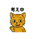 競馬好き猫のとらた（個別スタンプ：17）