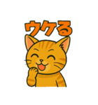 競馬好き猫のとらた（個別スタンプ：19）