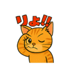 競馬好き猫のとらた（個別スタンプ：21）