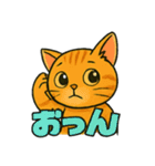 競馬好き猫のとらた（個別スタンプ：27）