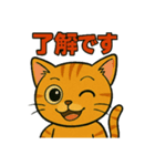 競馬好き猫のとらた（個別スタンプ：29）