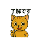 競馬好き猫のとらた（個別スタンプ：30）