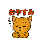 競馬好き猫のとらた（個別スタンプ：31）