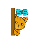 競馬好き猫のとらた（個別スタンプ：32）
