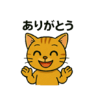 競馬好き猫のとらた（個別スタンプ：33）