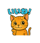 競馬好き猫のとらた（個別スタンプ：35）