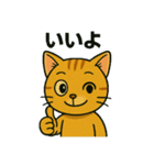 競馬好き猫のとらた（個別スタンプ：38）