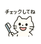 歯磨きスタンプ！（個別スタンプ：5）