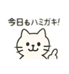 歯磨きスタンプ！（個別スタンプ：8）