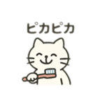 歯磨きスタンプ！（個別スタンプ：11）