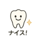 歯磨きスタンプ！（個別スタンプ：13）