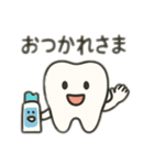 歯磨きスタンプ！（個別スタンプ：16）