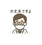 歯磨きスタンプ！（個別スタンプ：23）