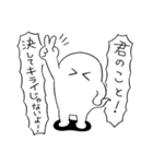 クイックオバケステッカー（個別スタンプ：1）