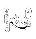 クイックオバケステッカー（個別スタンプ：2）