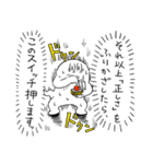 クイックオバケステッカー（個別スタンプ：6）