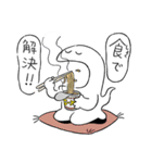 クイックオバケステッカー（個別スタンプ：8）