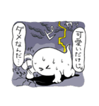 クイックオバケステッカー（個別スタンプ：9）