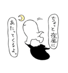 クイックオバケステッカー（個別スタンプ：10）