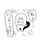 クイックオバケステッカー（個別スタンプ：13）