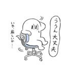 クイックオバケステッカー（個別スタンプ：14）
