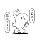 クイックオバケステッカー（個別スタンプ：15）