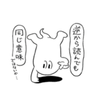 クイックオバケステッカー（個別スタンプ：17）