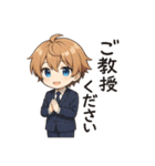 VTuber空閑革命 サラリーマン編（個別スタンプ：20）